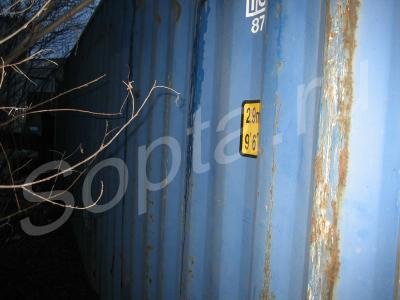  20  40   / (ISGU 9687