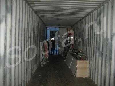  20  40   / (ISGU 9687