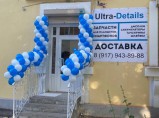 Сервисный центр запчасти для мобильных устройств / Самара